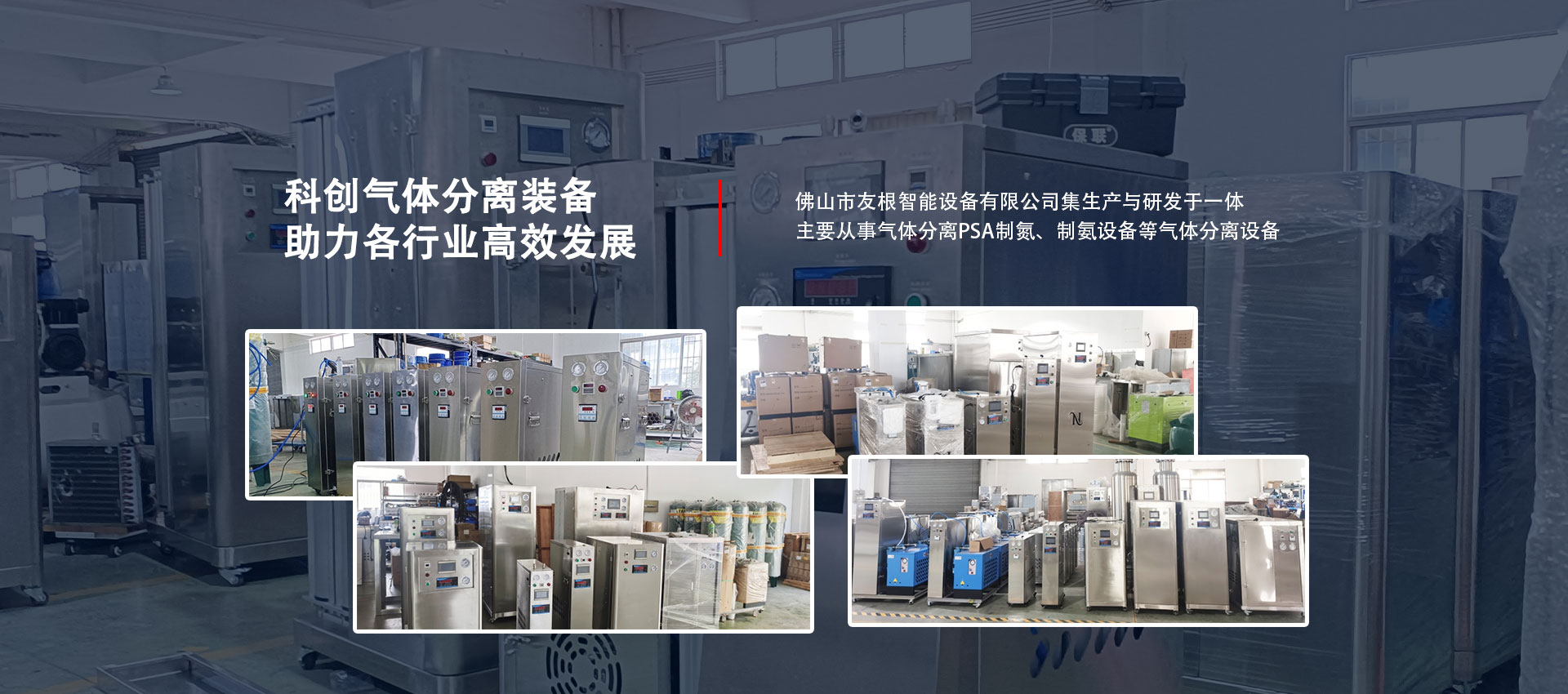 眾造模具